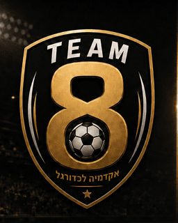 TEAM8 אקדמיה לכדורגל
